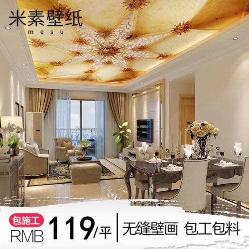 Affiche murale géante continental - Ref 2459837