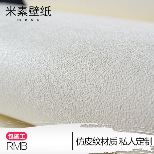 Affiche murale géante - Ref 2459882