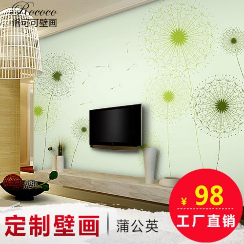 Affiche murale géante ROCOCO American Village - Ref 2459888