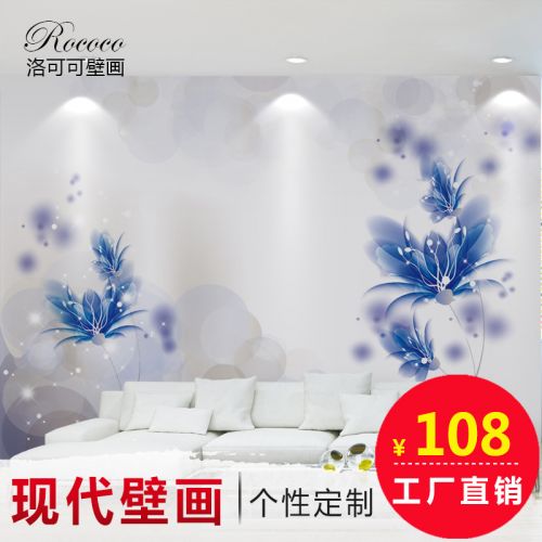 Affiche murale géante ROCOCO simple moderne - Ref 2459891