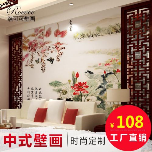 Affiche murale géante ROCOCO moderne chinois - Ref 2459892