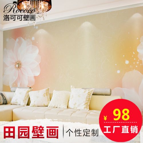 Affiche murale géante ROCOCO simple moderne - Ref 2459898