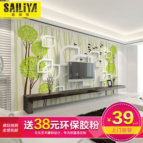 Affiche murale géante continental - Ref 2459910