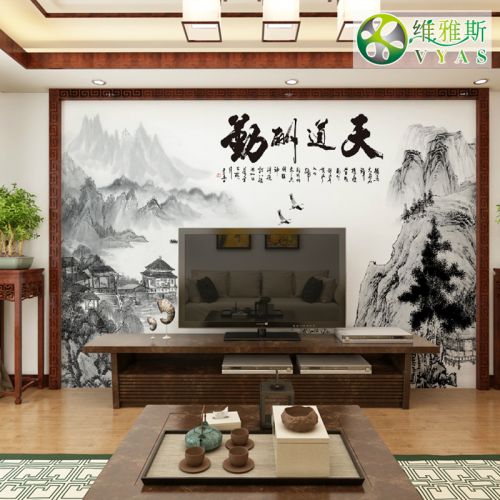 Affiche murale géante VYAS moderne chinois - papier peint en soie Ref 2460138