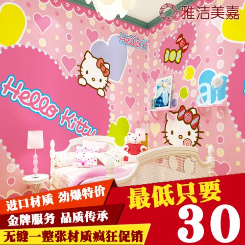 Affiche murale géante moderne chinois - Ref 2460236