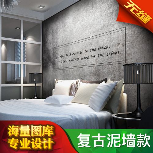 Affiche murale géante nostalgie rétro - Ref 2460255