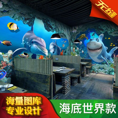 Affiche murale géante simple moderne - Ref 2460261