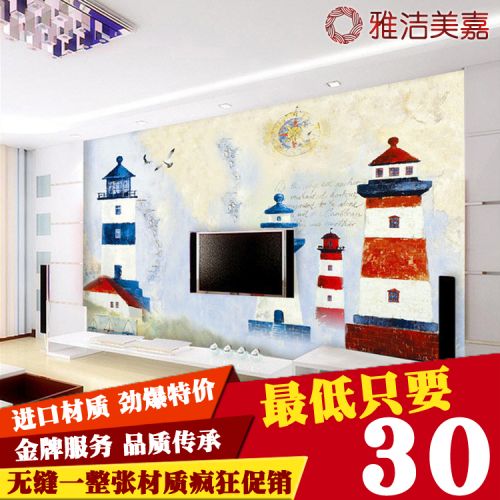 Affiche murale géante Méditerranée - Ref 2460262