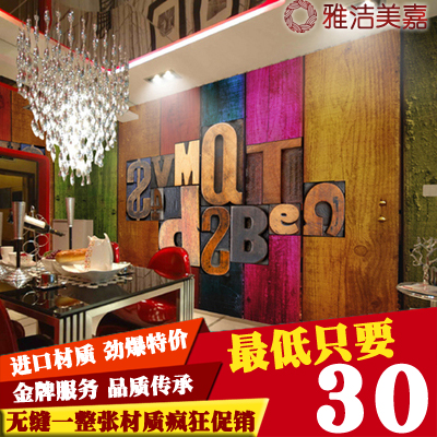 Affiche murale géante continental - Ref 2460265