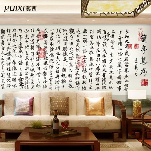 Affiche murale géante moderne chinois - Ref 2460267