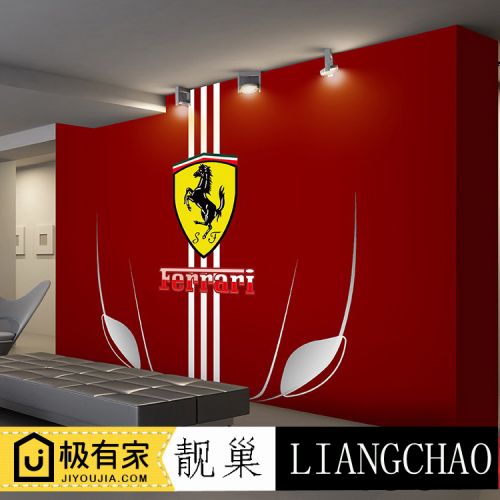 Affiche murale géante LIANGCHAO continental - papier peint en soie Ref 2460503