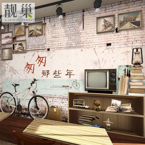 Affiche murale géante LIANGCHAO nostalgie rétro - papier peint en soie Ref 2460543