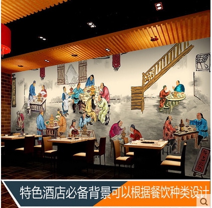 Affiche murale géante LIANGCHAO - papier peint en soie Ref 2460706