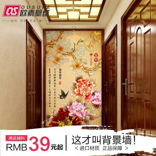 Affiche murale géante OUSURE moderne chinois - Ref 2460726
