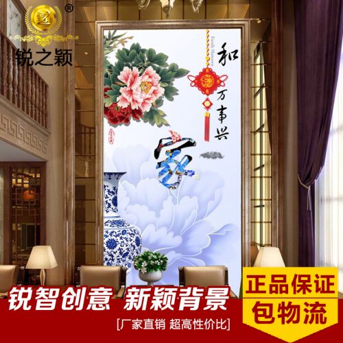 Affiche murale géante moderne chinois - papier peint en soie Ref 2460777