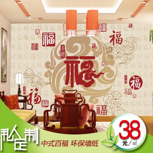 Affiche murale géante moderne chinois - Ref 2460854