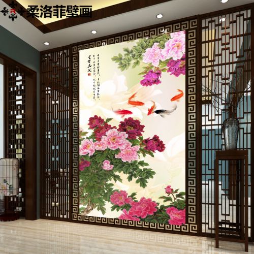 Affiche murale géante RARFEE moderne chinois - Ref 2460933