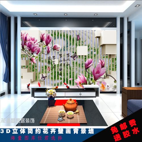 Affiche murale géante moderne chinois - papier peint en soie Ref 2460958