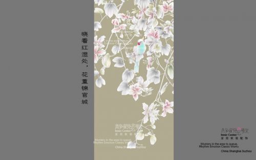 Affiche murale géante moderne chinois - papier peint en soie Ref 2461136