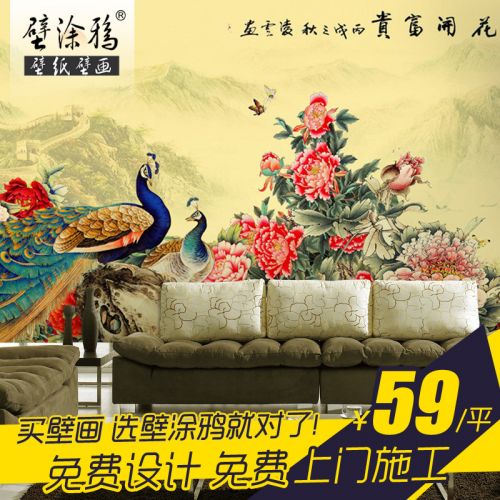 Affiche murale géante BTUYA moderne chinois - Ref 2461676