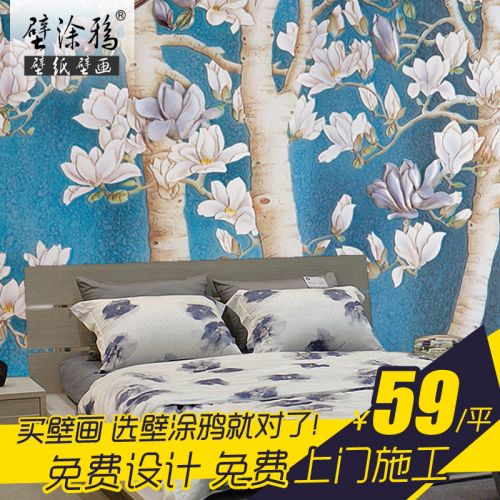 Affiche murale géante BTUYA moderne chinois - Ref 2461688