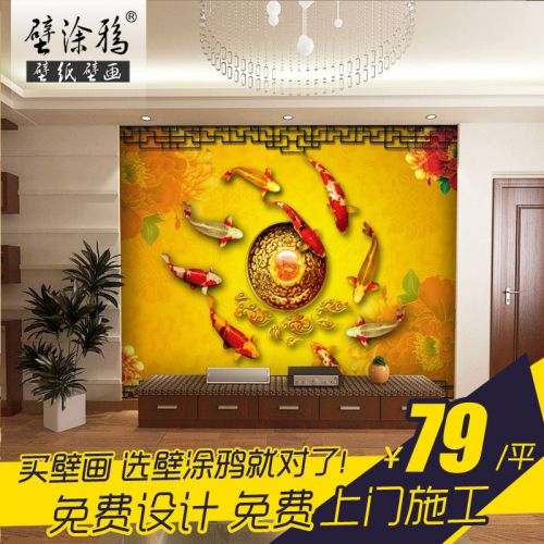 Affiche murale géante BTUYA moderne chinois - Ref 2461691