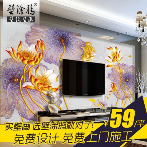 Affiche murale géante BTUYA moderne chinois - Ref 2461715