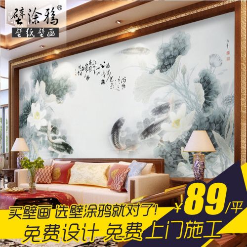 Affiche murale géante BTUYA moderne chinois - Ref 2461719