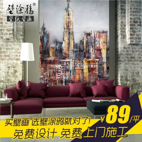 Affiche murale géante BTUYA simple moderne - Ref 2461727