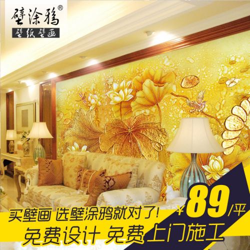 Affiche murale géante BTUYA moderne chinois - Ref 2461728