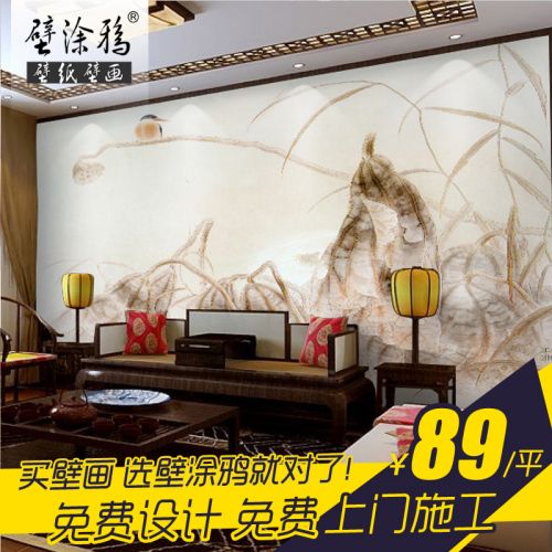 Affiche murale géante BTUYA moderne chinois - Ref 2461733