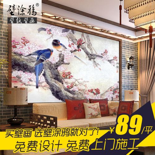 Affiche murale géante BTUYA Classique Ming et Qing - Ref 2461753