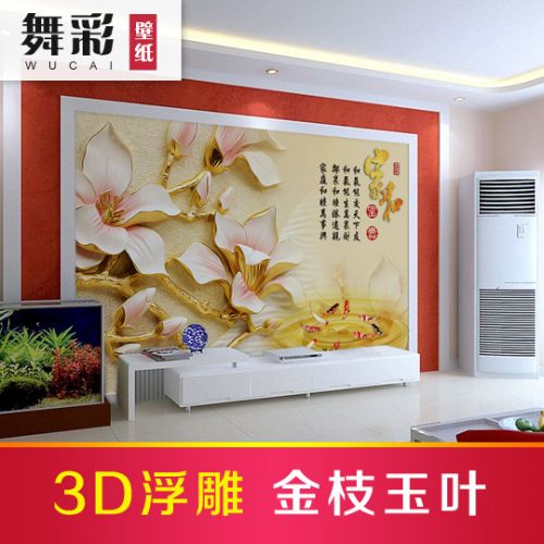 Affiche murale géante moderne chinois - Ref 2461816