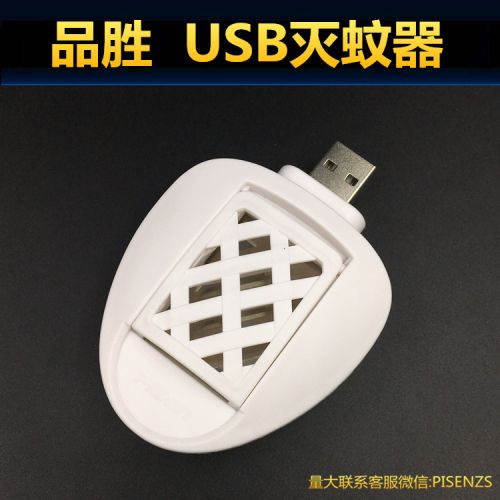 Anti-insectes USB - Ref 443758