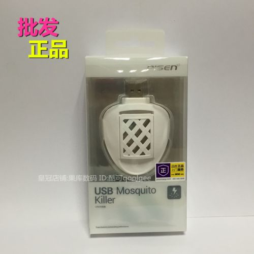 Anti-insectes USB - Ref 443783