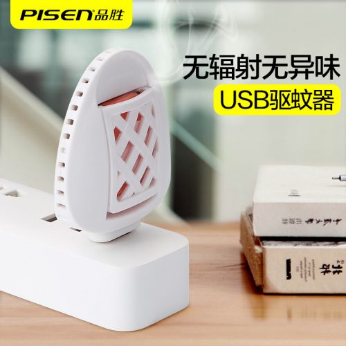 Anti-insectes USB - Ref 443792