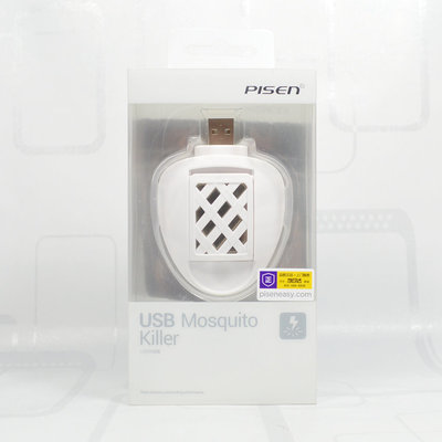 Anti-insectes USB - Ref 443793