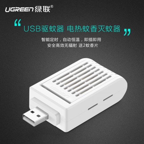 Anti-insectes USB - Ref 443799