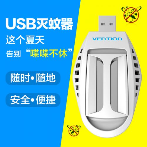 Anti-insectes USB - Ref 443812