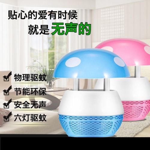 Anti-insectes USB - Ref 443878