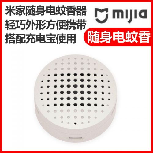Anti-insectes USB - Ref 443880
