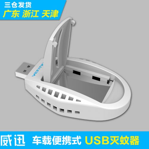 Anti insectes USB 444081