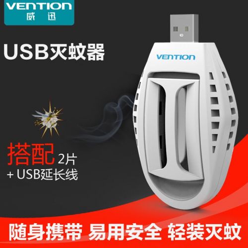 Anti-insectes USB - Ref 444142