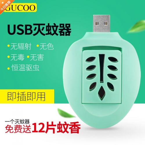 Anti-insectes USB - Ref 444153