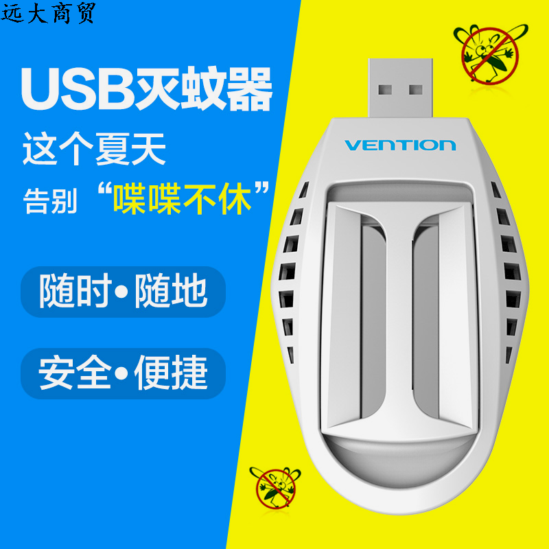 Anti insectes USB 444213