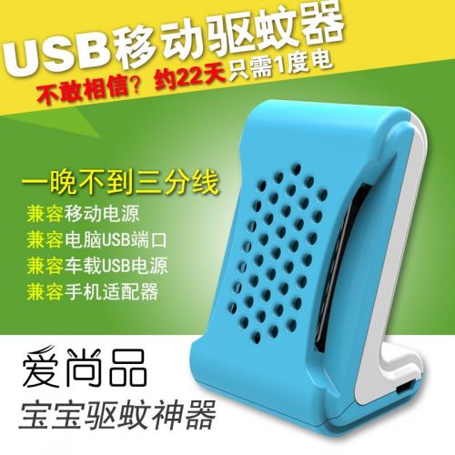 Anti insectes USB 444295