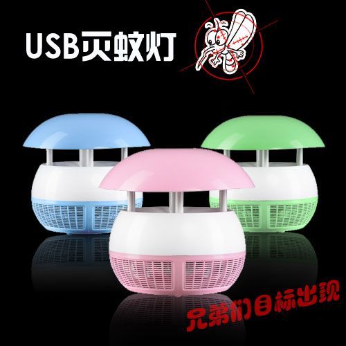 Anti-insectes USB - Ref 444403