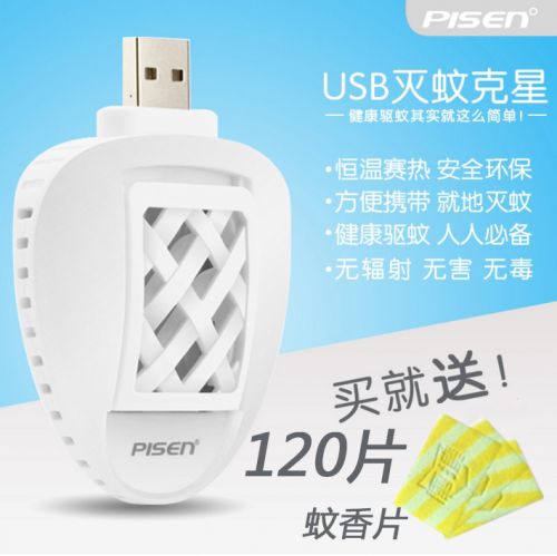 Anti insectes USB 444420