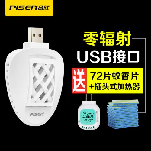 Anti insectes USB 444459