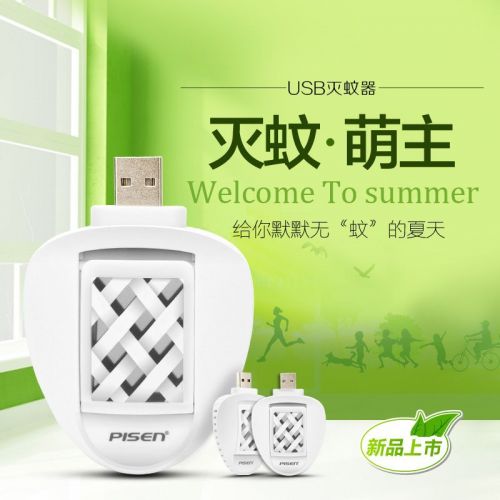 Anti insectes USB 444509